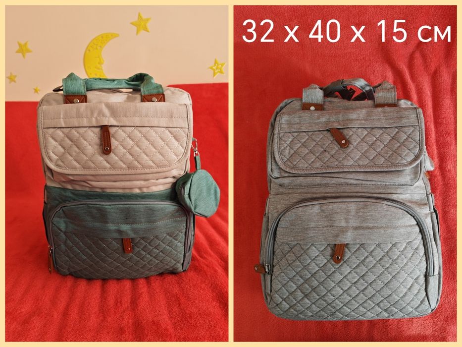 Раница за бебешка / детска количка