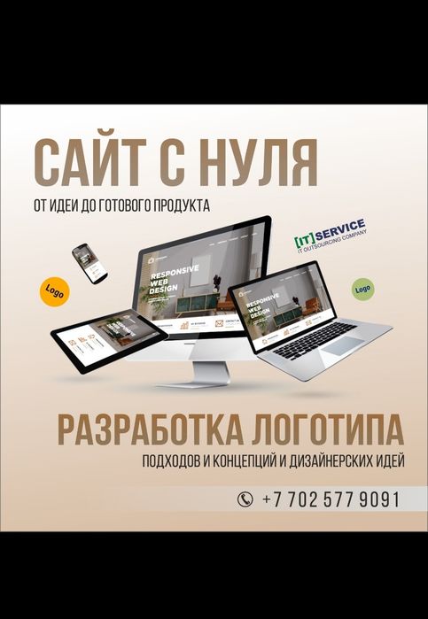 Ремонт компьютеров и ноутбуков,настройка программ