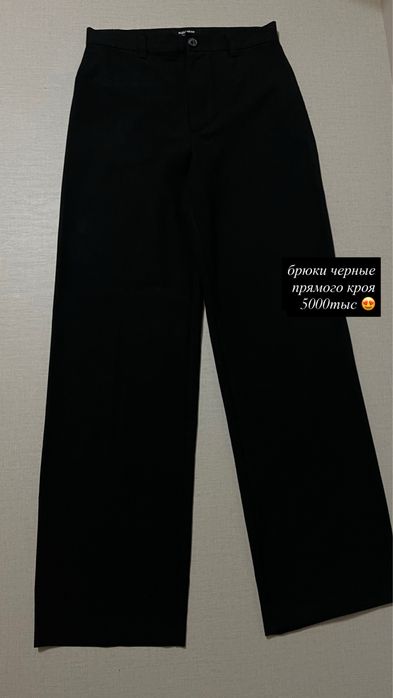 Женские брюки, размер 36, 38
