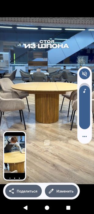 Обеденный стол и стулья по акции