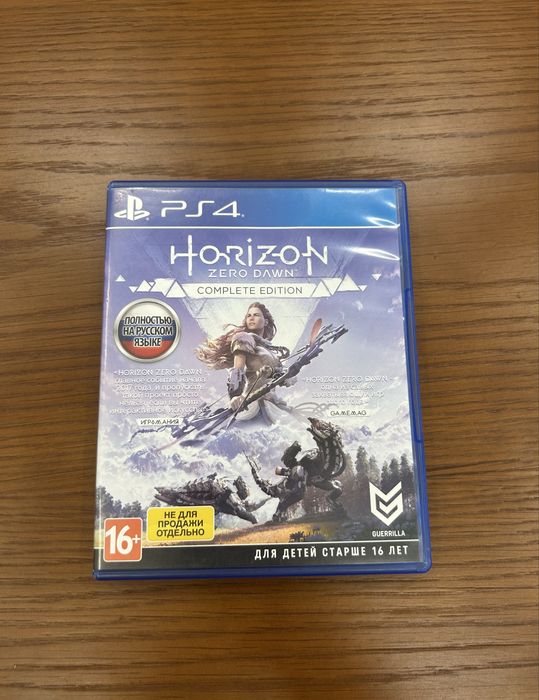 Продам Horizon для PS4