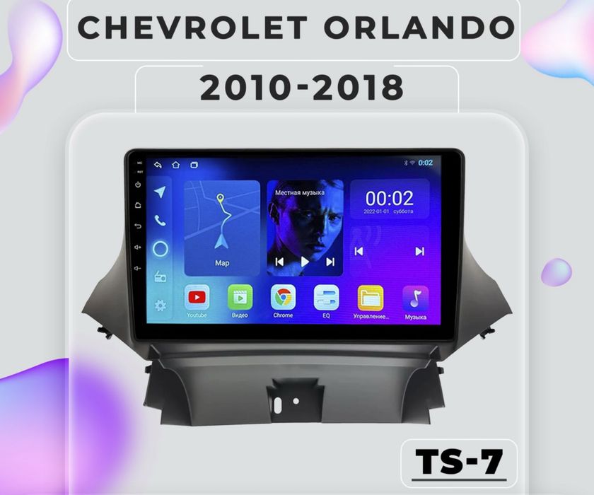 Orlando андроид монитор