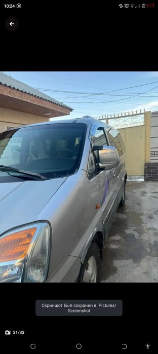 Хондай старекс афтамат