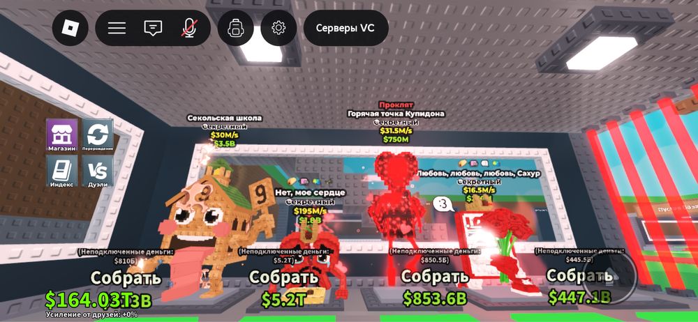 Продаю брейнроты