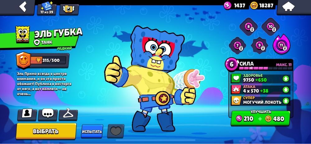 Бс акк обмен на фф