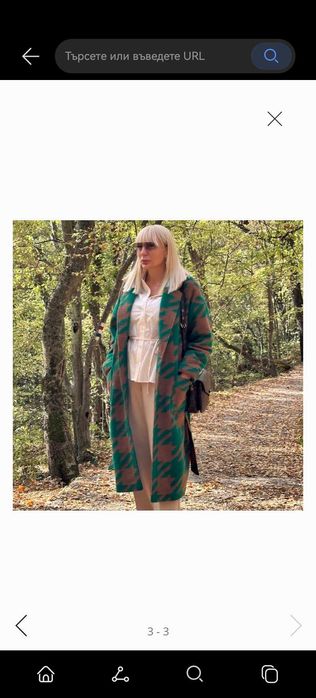 Дамско палто AGGATA