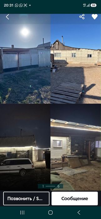 Дача на баме продам