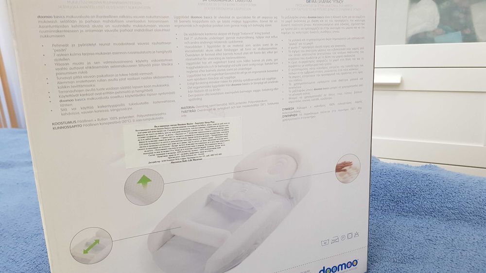 Бебешко гнездо - doomoo basics