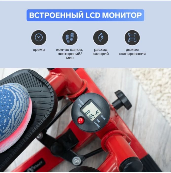 Степпер поворотный
