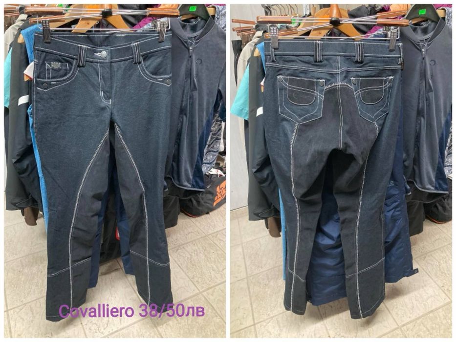 Бричове конна езда Pikeur euro-star equilibre HKM cavallo