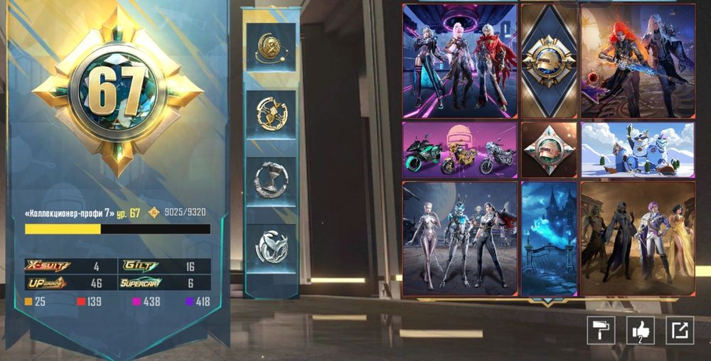 Продаю аккаунт PUBG 1 млн цена