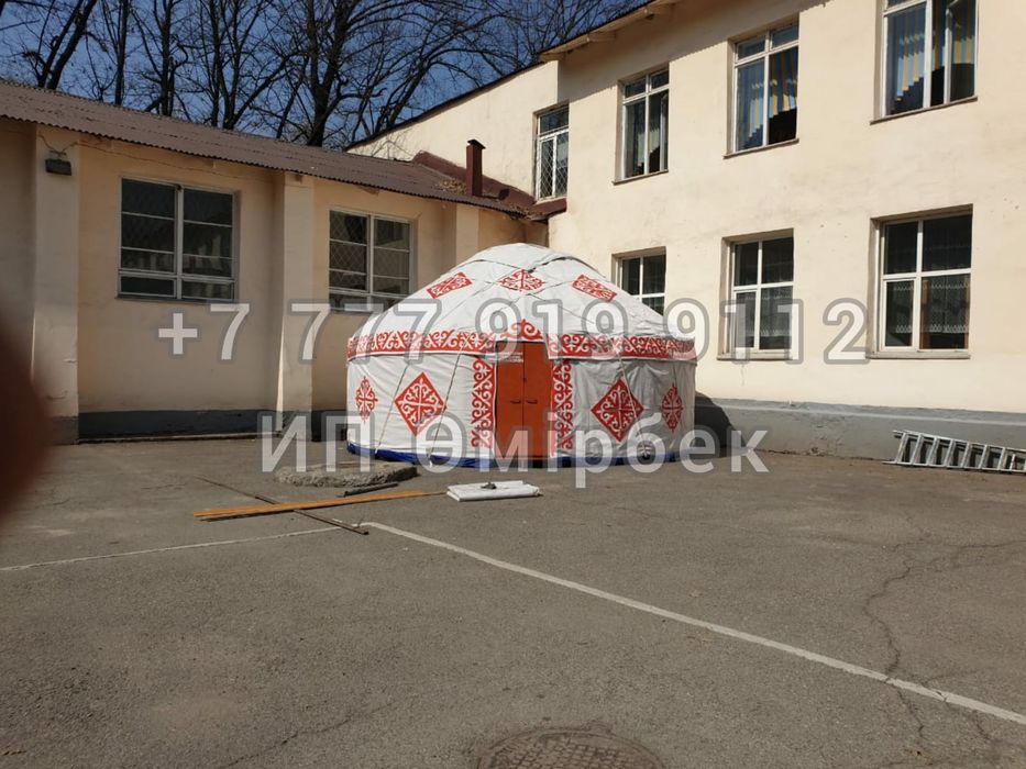 Юрта Продажа Казак Уй