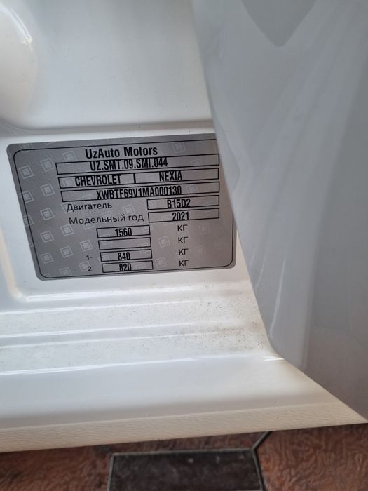 Аренда авто нексия  3