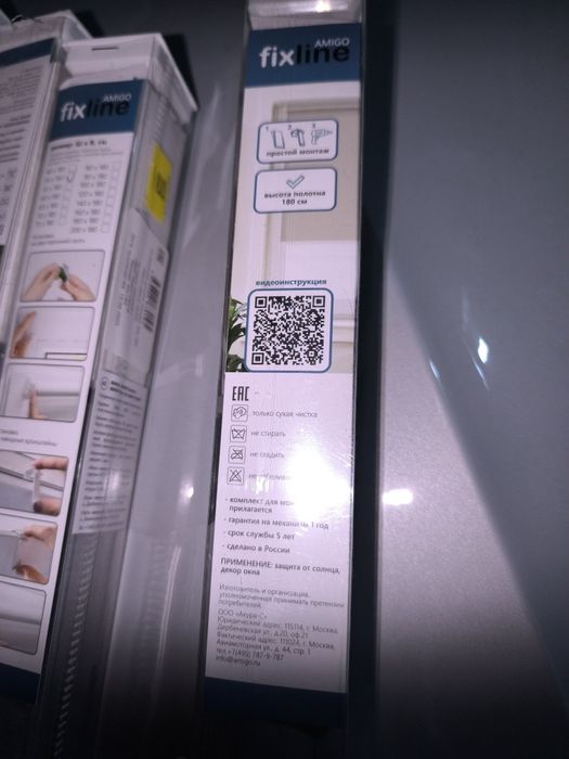 Продам роллшторы в упаковке 7шт
