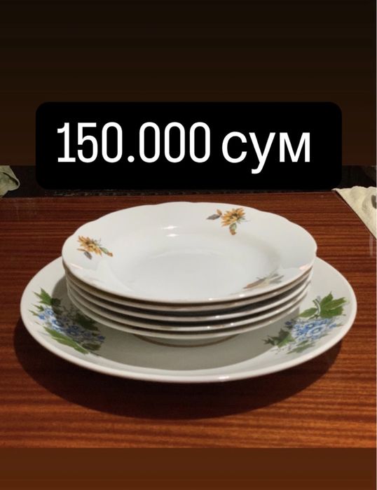 Посуда / косушки / тарелки