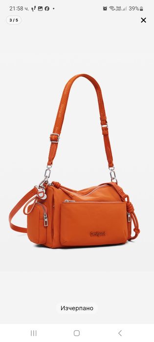 Нова дамска чанта на известната марка