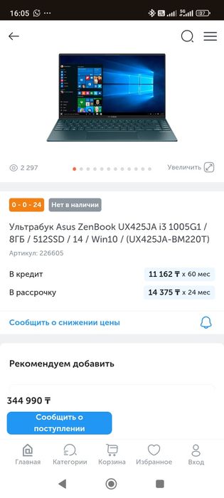 Asus   zen  book  14