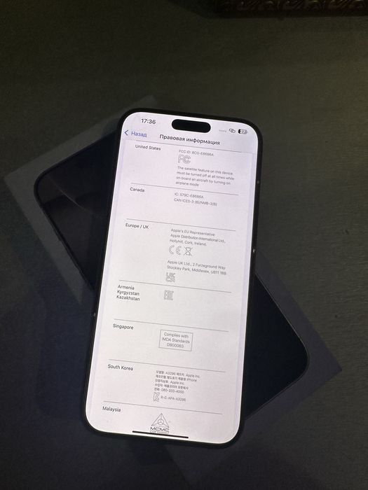 Iphone 16 pro max 256 gb EAC