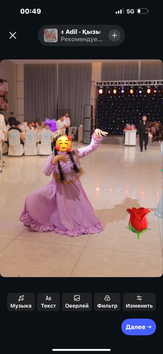 Костюм узбекский