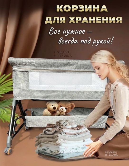 Детская кроватка