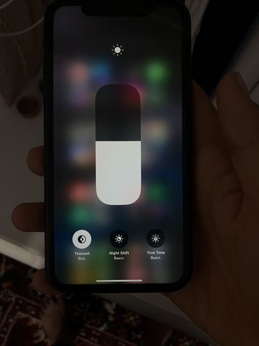 Интересует только обмен