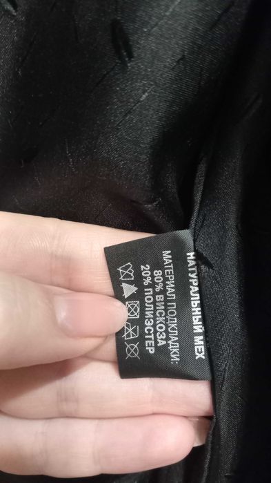 Продам шубу ,мех мутон