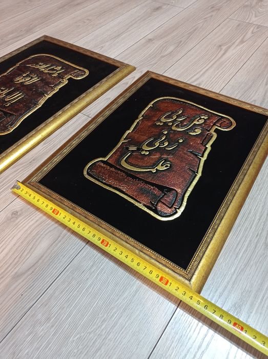 Arta Murala/Caligrafie Araba