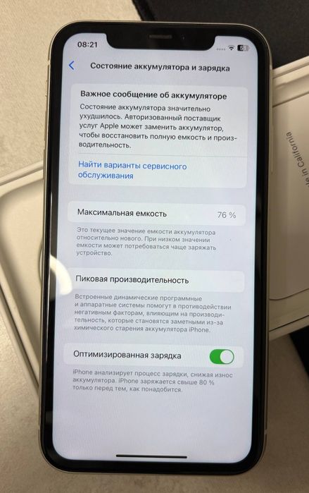 Iphone 11 white, 128Gb