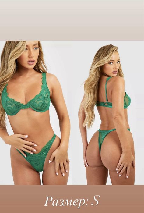 Стилно бельо ново с етикет