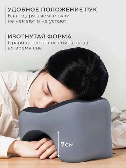 bo‘yin ortopedik sayohat yostig‘i Подушка с эффектом памяти 3D