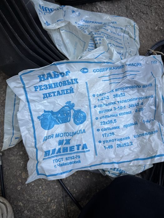 Продам запчасти для мото техники