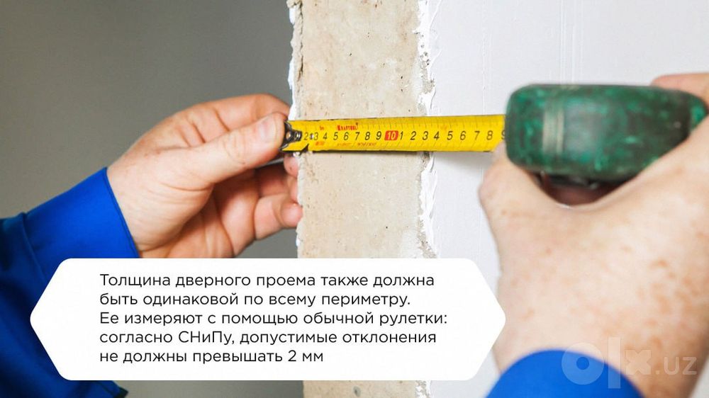 Механизированная ШТУКАТУРКА