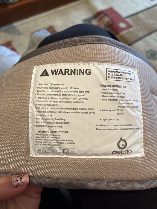 Эргорюкзак,кенгуру