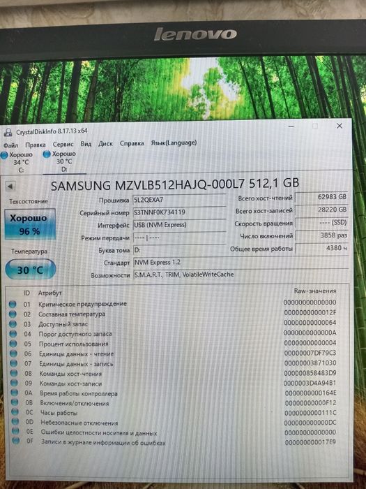 SSD M.2 Samsung 512GB