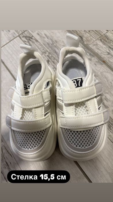 Нови детски сандали момче