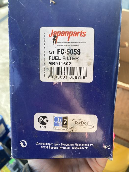 Разпродажба Чисто Нови Филтри - Japanparts