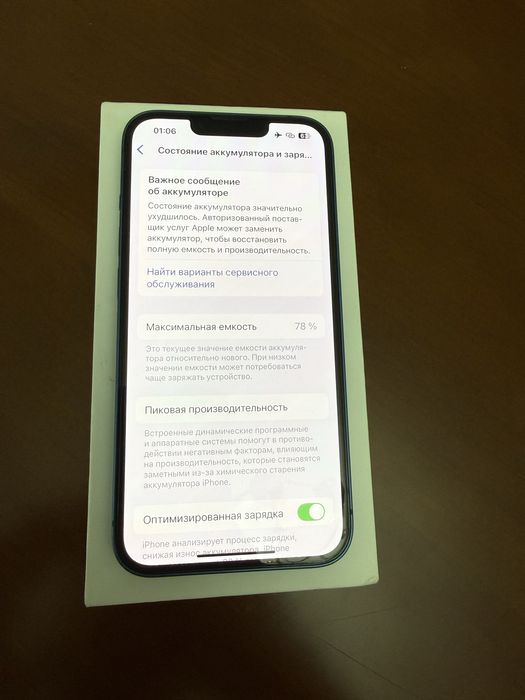 Iphone 13 128gb 78%