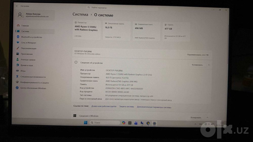 ASUS ZenBook 14 Ryzen 5 5500U