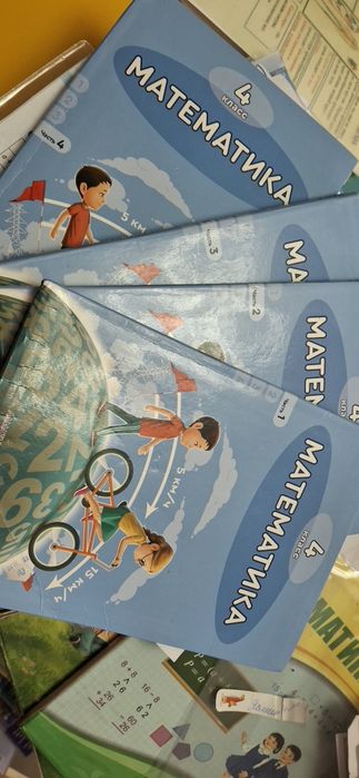 Продам учебники математика 4 класс
