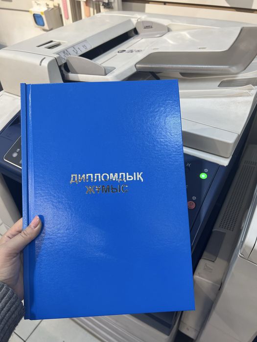 Твердый переплет