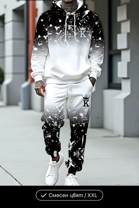 Мъжки Спортен Комплект