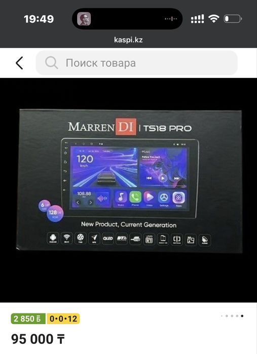 Андройд система для авто