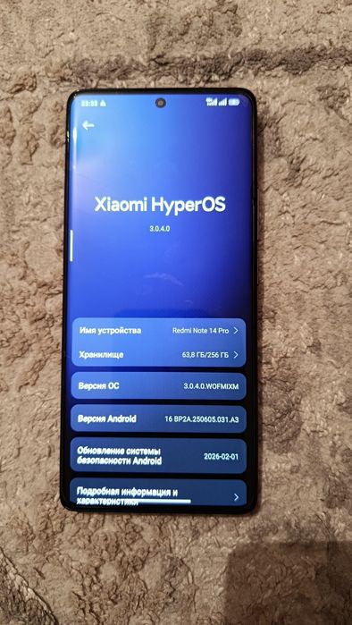 Обмен редми нот 14про с доплатой