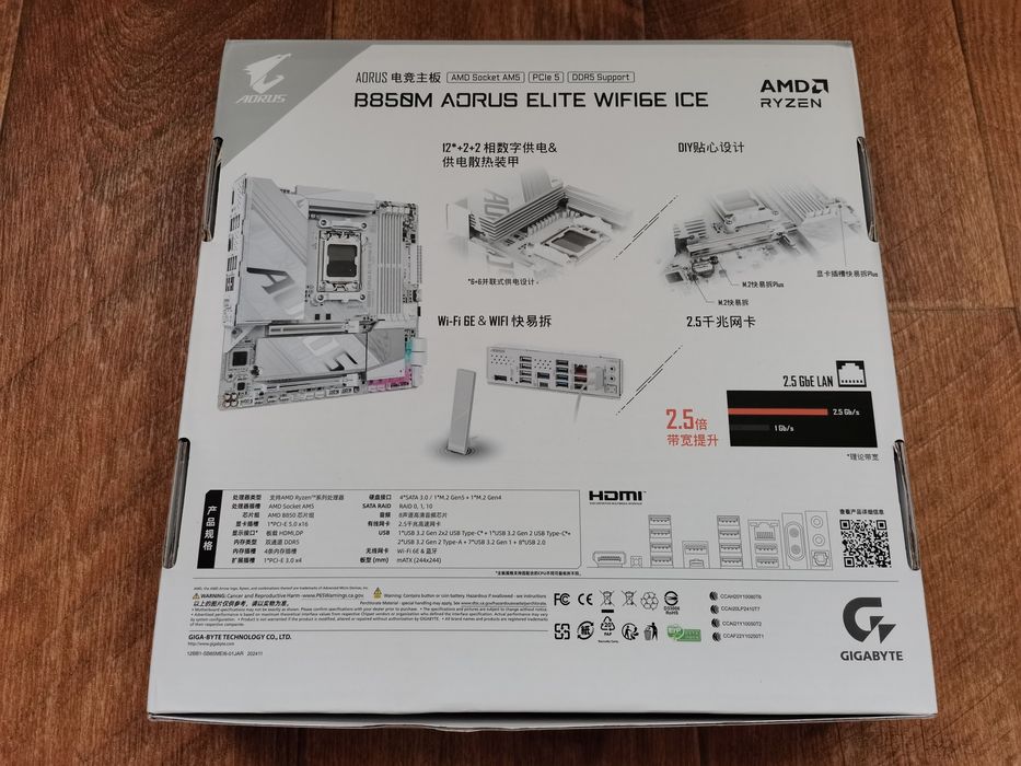 Gigabyte B850M Aorus Elite WIFI6E ICE