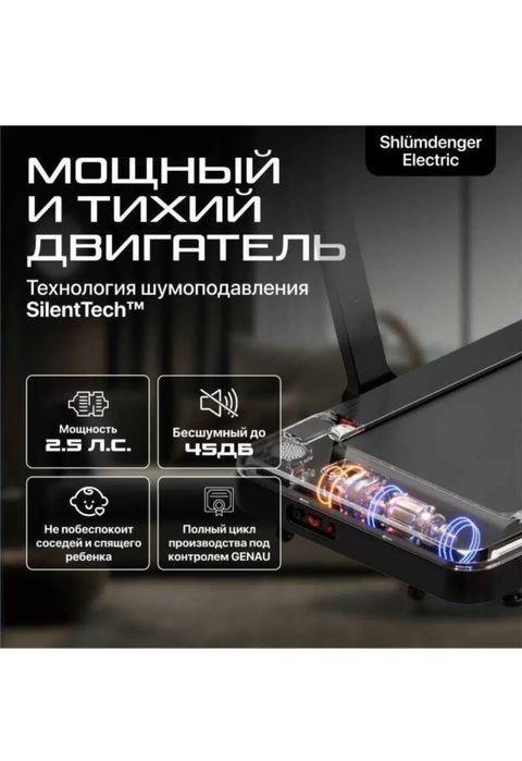 Продается беговая дорожка Genau
