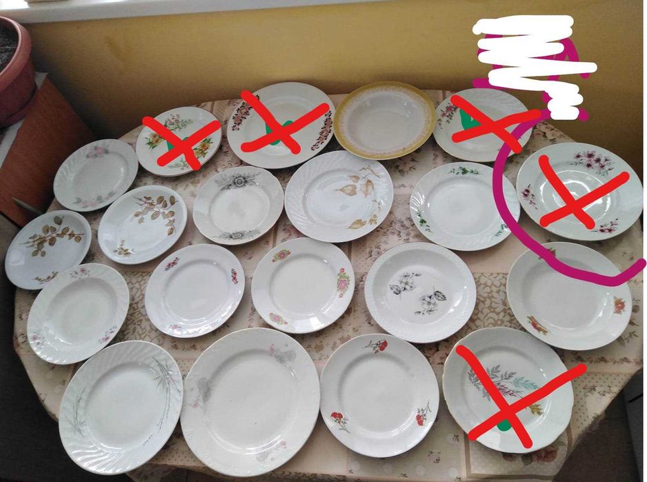 порцелан БГ различни