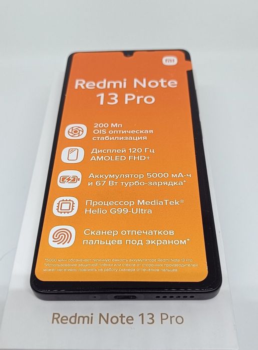 Xiaomi Redmi Note 13 PRO (256GB/16GB)