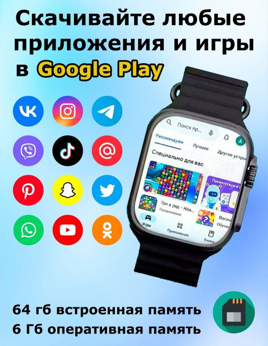 Smart Watch - Telefonli Soat