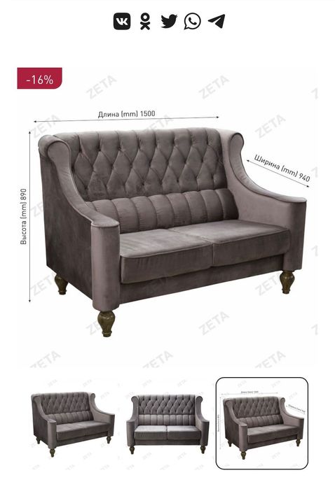 Продадим диванчик