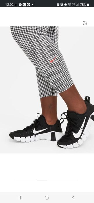 Нови клинове Nike S и М